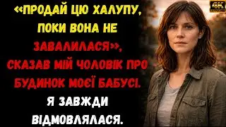 🚨Чому мій чоловік постійно намагався переконати мене продати будинок?...