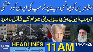 US President Issues Threat To Iran Over Protester Death Sentences | Dawn News Headlines: 11 AM