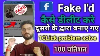 Facebook fake account kaise delete ho |how to delete fake Facebook account||