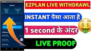 EZPLAN APP LIVE WITHDRAWAL PROOF | INVEST KARE YA NA KARE? 🙄