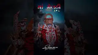 Maro Vegh ni🙏 Meladi 🔱 (Dj Remix New Gujarati stutus 2026 #vairal