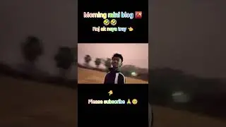 good morning 🤣🌄🤣#viral #shortvideos #trending #song