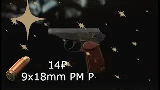 The cheapest gun with the cheapest ammo in Tarkov can still be useful!