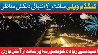 Kingdom Valley  | Massive Fire Works For New Year Celebrations | Mz Marketing
