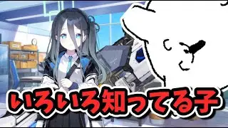 【ブルアカ】メイン更新前にメモロビ読んでおきたいよね【メモロビ】