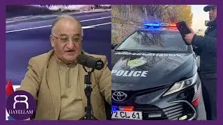 Բացահայտեմ․ բյուջեում փող չկա, պարեկներին ասել են՝ ամեն մեկին տուգանել․ փաստաբանը մանրամասնում է
