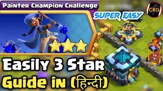 EASY WAY TO 3 STAR Painter Champion Challenge in Hindi | coc new event attack | Clash of Clans