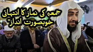 The True Scale of Judgment ⚖️ | وَالْوَزْنُ يَوْمَئِذٍ الْحَقُّ | Powerful Friday Recitation