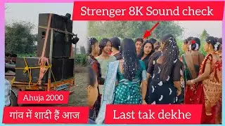 Strenger spb 8k sound chek #dj