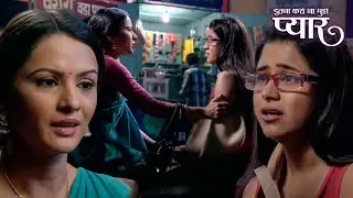 सच पता करने सुहानी ने की रागिनी से मुलाकात | Itna Karo Na Mujhe Pyar | Rohit Roy | Pallavi Kulkarni