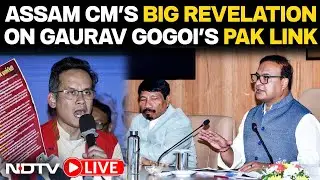 Himanta Biswa Sarma Today News | Himanta Biswa Sarma LIVE | Himanta Biswa Sarma LIVE Today