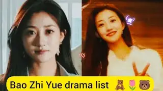 bao zhi yue drama list | 🧸💖 chinese short drama actress name #baozhiyue #asiandrama #viral #drama
