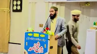 Amazing naaat shareef by molana adile saab in jamia isha ul islam mansehra.                  m