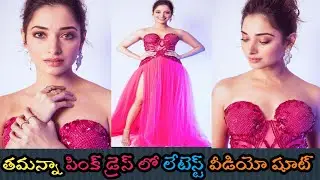 #tamannah pink dress lo latest video shoot|👌👌👌