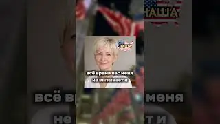 Передо мной выходили женщины со СЛЕЗАМИ 😭