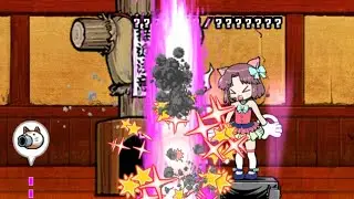 killing the catclaw dojo base?