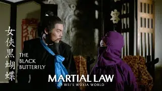 THE BLACK BUTTERFLY (Eureka Classics) Movie Clip