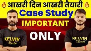 Class 10 SST Case Study | SST Guaranteed Questions |  (Eng + Hindi) | Class 10 SST Term 2 |  Kelvin
