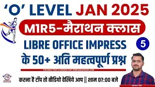 50+ Libreoffice Impress Questions | o level m1r5 important questions | O Level IT tools Jan 2025
