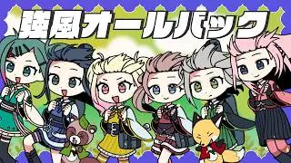 【エイプリルフールver.】強風オールバック / モンスターピース