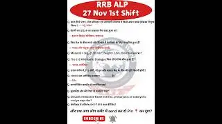27 November 1,2&3rd shift का analysis for Students by Exam RRB ALP