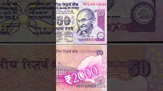 Old Issue 50 Rupees Rare Star Note 🔥 #oldcoins #rarecoins #shorts #youtubeshorts #ytshorts #viral