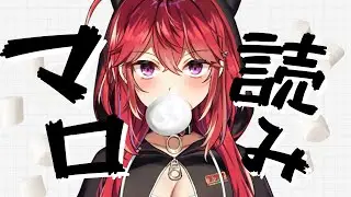 【マロ雑談】さ～て、ヲタクの悩み解決しますか　【 三星ナナミ / #vtuber  】