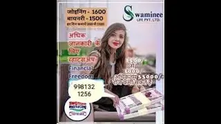 SWAMINI LIFE FULL PLAN  HINDI // BEST MLM PLAN INDIA // HIGH PROFIT  PLAN  INDIA //