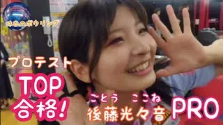 休日のボウリング