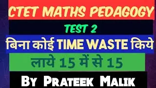Ctet 2021 Preparation| CTET Maths pedagogy series by Prateek Malik| Class 31