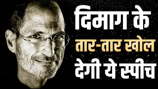 STEVE JOBS : Stanford Speech In Hindi | By Amar gope | Best Motivational Speech ever