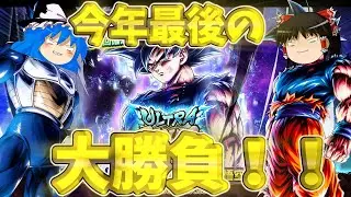 【ゆっくり実況】ゆっくりレジェンズ2　さぁ・・！始めようかぁ！！ウルトラ身勝手ガシャを引いてみた！！