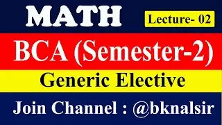 Lec -: 2 Math BCA Semester -2 Model questions on Integration by Transformation | Generic Elective