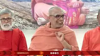ശബരിമല കൊള്ളയിൽ സമഗ്രമായ അന്വേഷണംവേണം, തെറ്റ് ചെയ്തവർ ആരായാലും ശിക്ഷിക്കെപ്പടണം: സ്വാമി ചിദാനന്ദപുരി