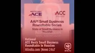 National ACE Hosts Small Business Roundtable In Houston