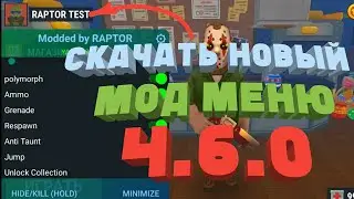 Mod Menu Hide Online 4.6.0