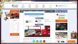 GIFT карта в подарок WEBTRANSFER 28.12.2015