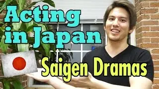 ACTING on Japanese TV: Saigen Dramas (Reenactment Dramas) | 外人タレント再現ドラマ