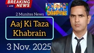 49.Daily News | 2 MINUTES NEWS | #shorts #news #modi #cricket #india #politics #rahulgandhi #virat