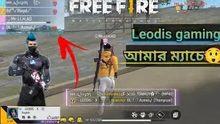 V Bage LEODIS Gaming!🔥পড়লো আমার ম্যাচে 😲তাকে মেরে BOOYAH নিতে পারবো কী?#subscribe #freefire