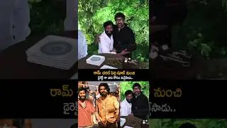 Ram Charan came directly from the shoot of Peddi for Chiru | Chiranjeevi Movie Success Party | AM