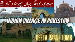 Seet Pur, a village where Hindus live in Pakistan | Seeta Raan tomb | Desi Foods and Life