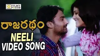 Neeli Meghama Video Song Trailer || Rajaratham Songs | Nirup Bhandari, Avanthika - Filmyfocus.com