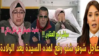 🔴عاجل سناء شابة مغربية تصابت بمرض غريب و ناذر تتوجه للمغاربة بنداء مؤثر - أخبار المغرب اليوم 