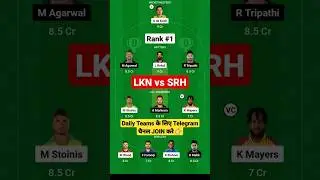 LKN vs SRH Dream11 Team | LKN vs SRH Dream11 Prediction |LKN vs SRH Dream11 Today