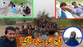 Aaj to maja a Gaya Muhammad Ibrahim damani 