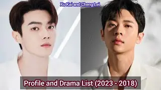 Xu Kai and Cheng Lei (Ryan Cheng) | Profile and Drama List (2023 - 2018) |