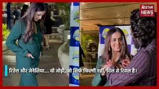 Ritesh & Genelia: From Reel to Real Love Story | True Bollywood Chemistry