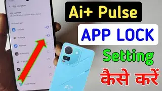How to lock apps in Ai plus pulse /Ai+ pulse smartphone me app lock kaise kare/Ai+ app lock setting