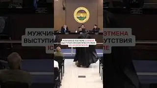 🦇 Бэтмен пришёл на заседание городского совета &mdash; из-за ICE 🇺🇸 Иммиграция в США 👉 ballonstoll.com